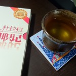 中国語で本を読む