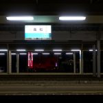 人のいない夜の高松駅