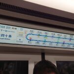 北京地下鉄の最新車両？