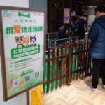 北京で見かけた犬猫譲渡会
